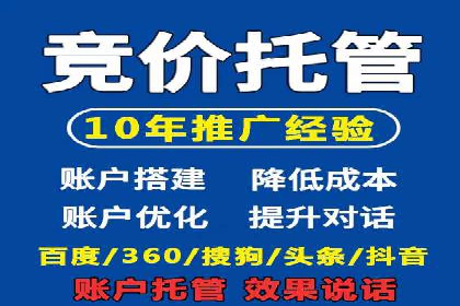 百度搜索推广的创意广告形式及成功案例
